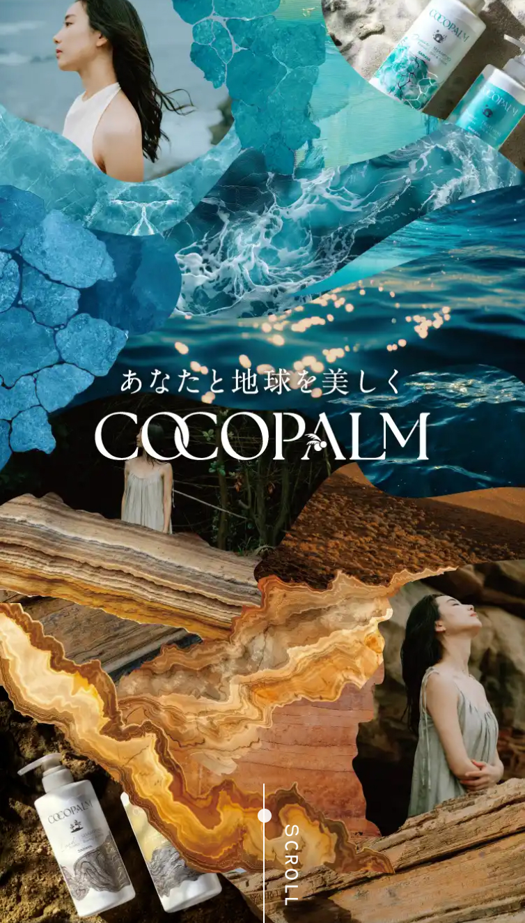 Cocopalm スマホ版