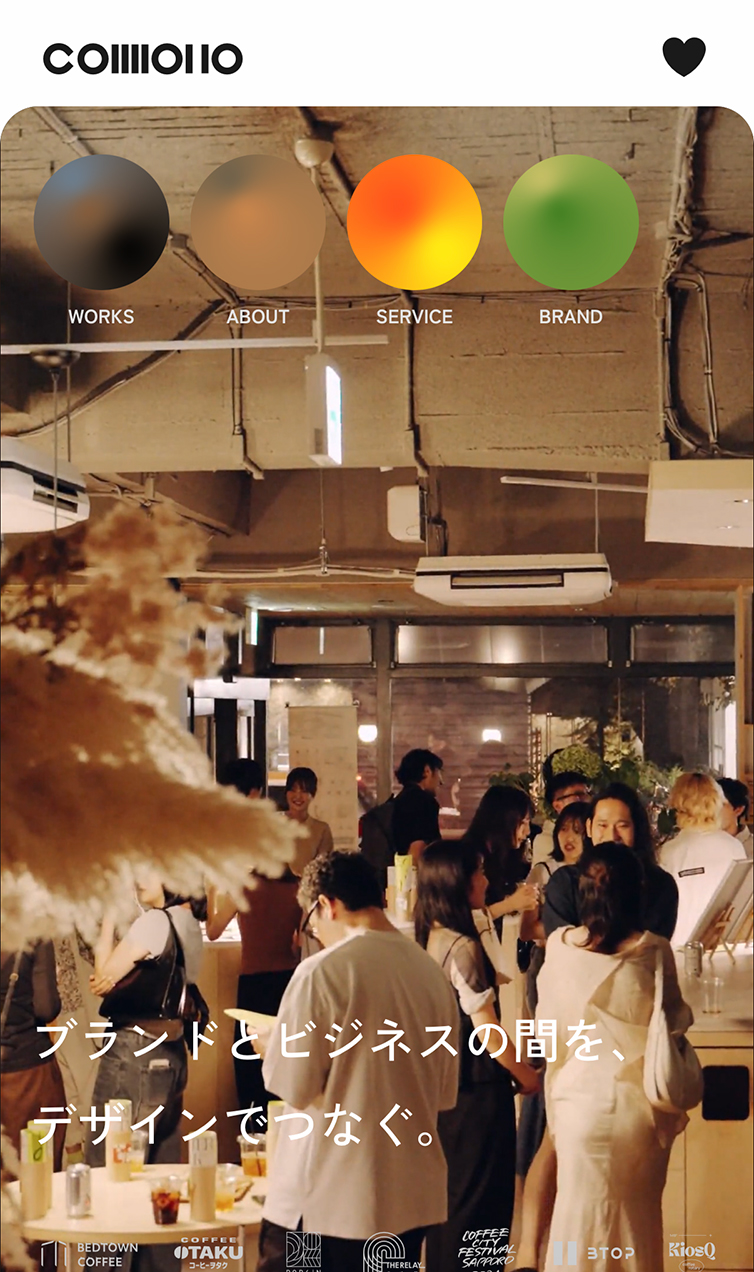 commono inc. スマホ版 メニュー