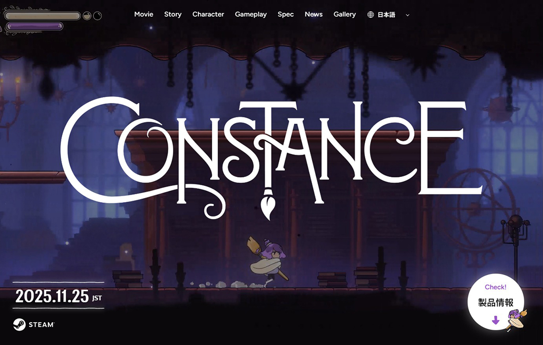 Constance 公式サイト | PARCO GAMES