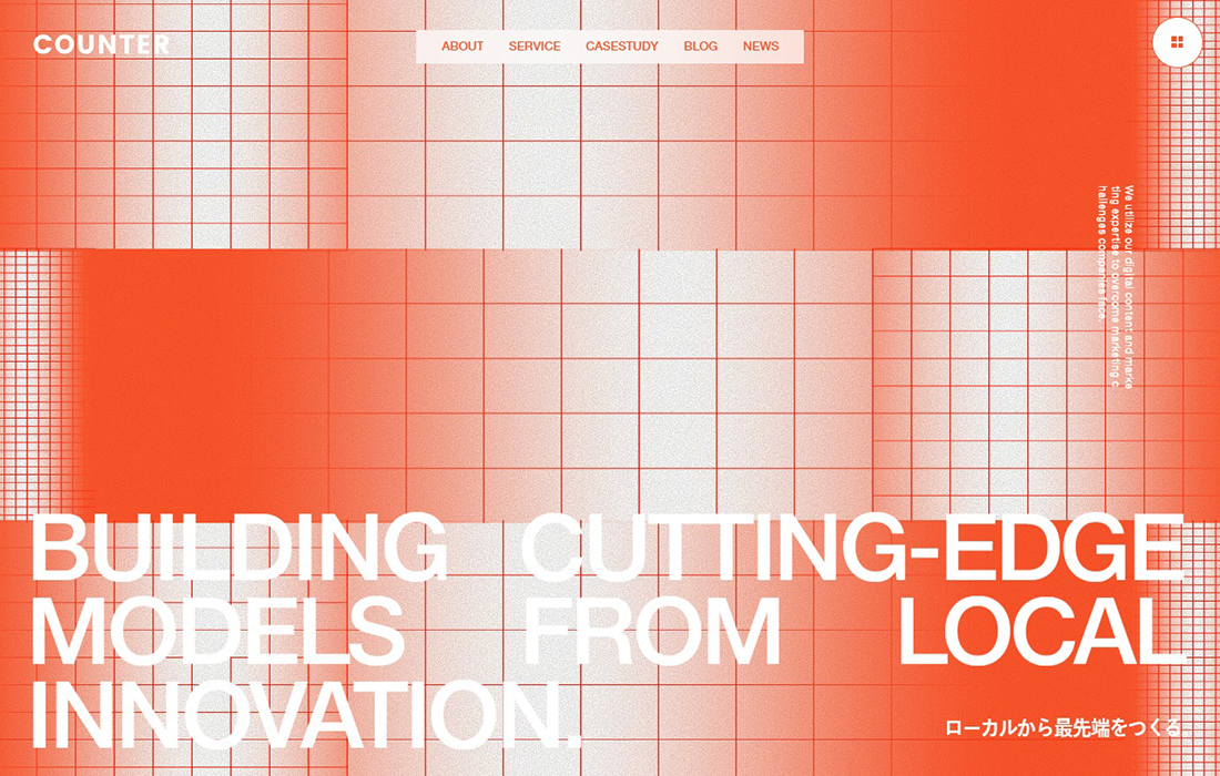 COUNTER株式会社