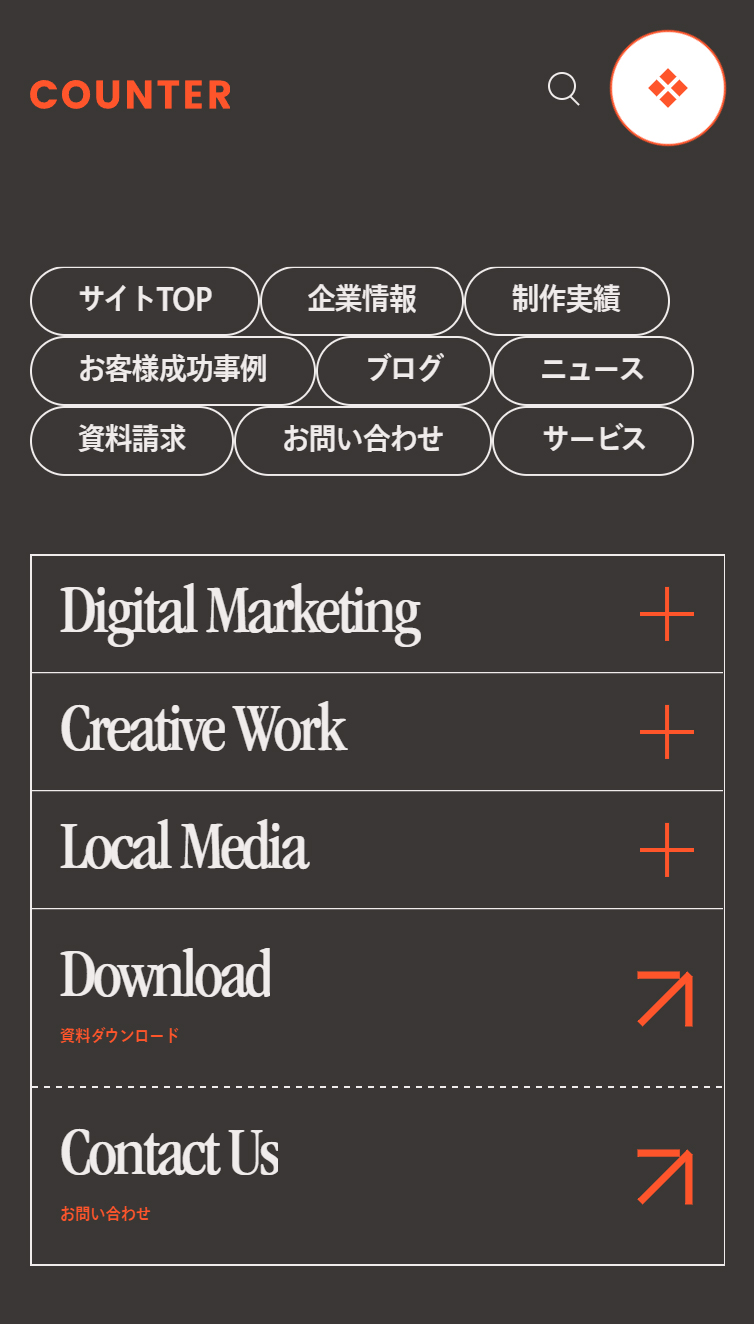 COUNTER株式会社 スマホ版 メニュー