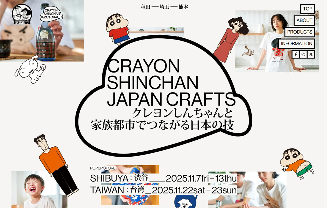 CRAYON SHINCHAN JAPAN CRAFTS