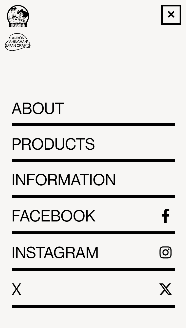 CRAYON SHINCHAN JAPAN CRAFTS スマホ版 メニュー