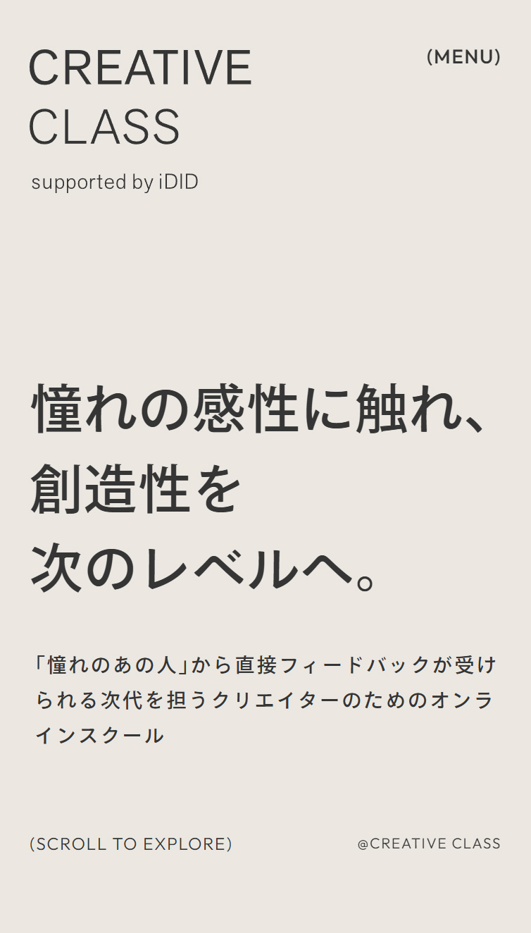CREATIVE CLASS スマホ版