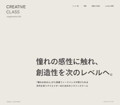 CREATIVE CLASS