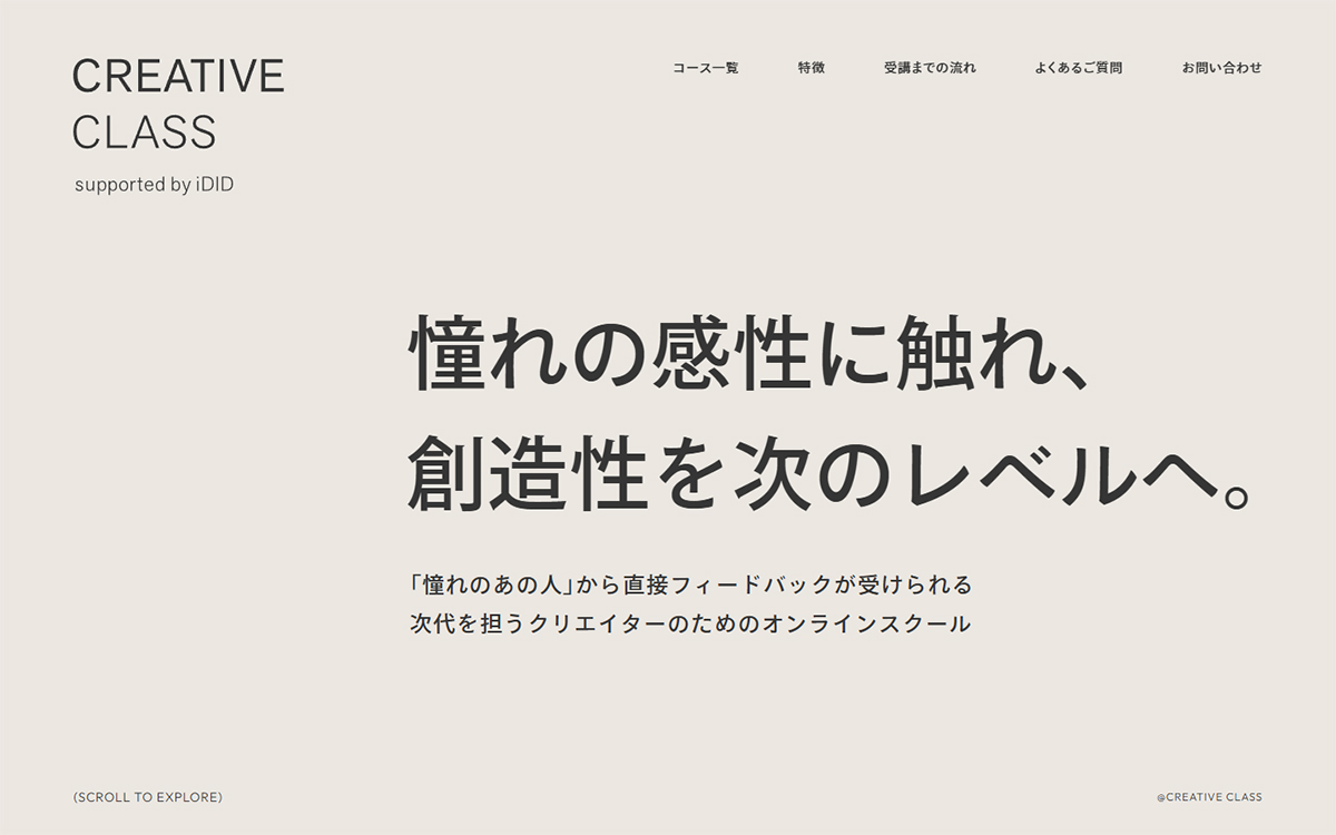 CREATIVE CLASS supported by iDID