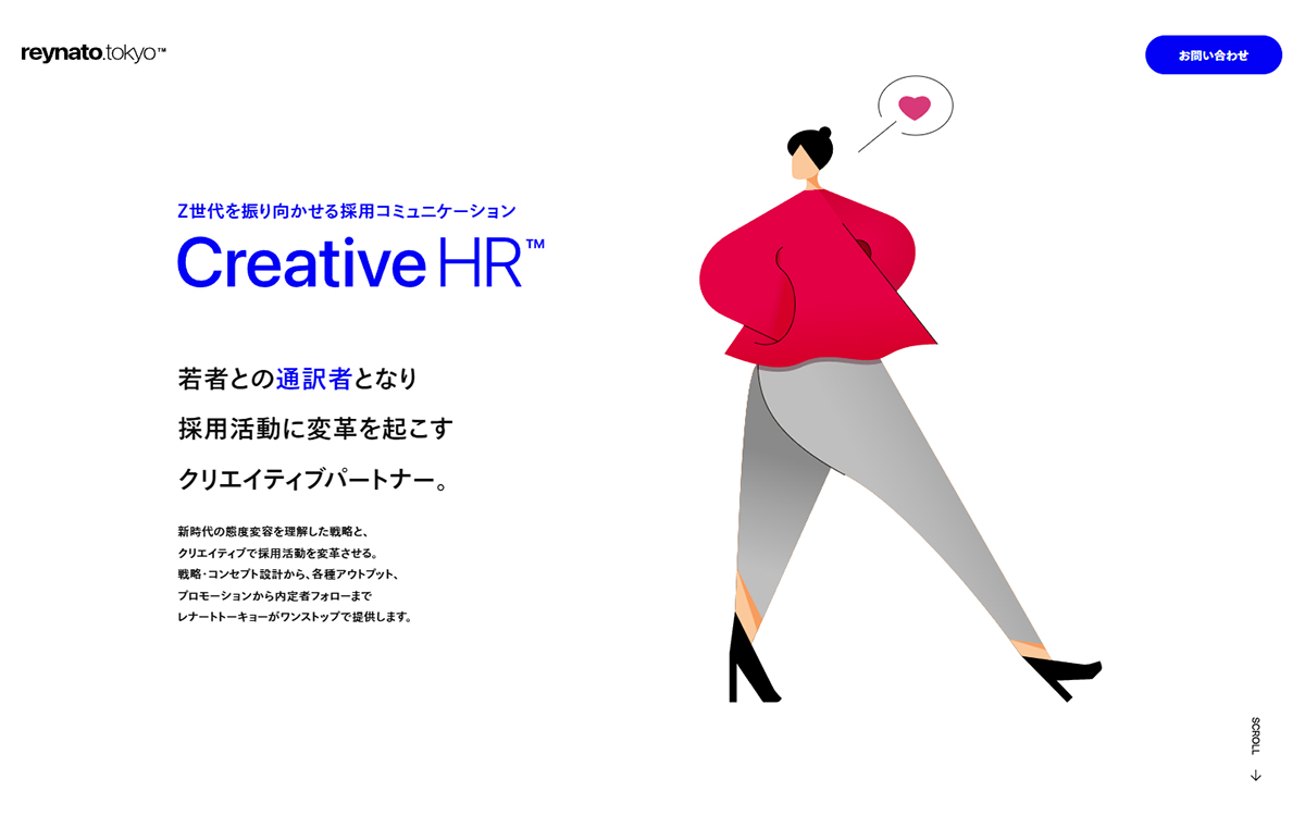 Creative HR