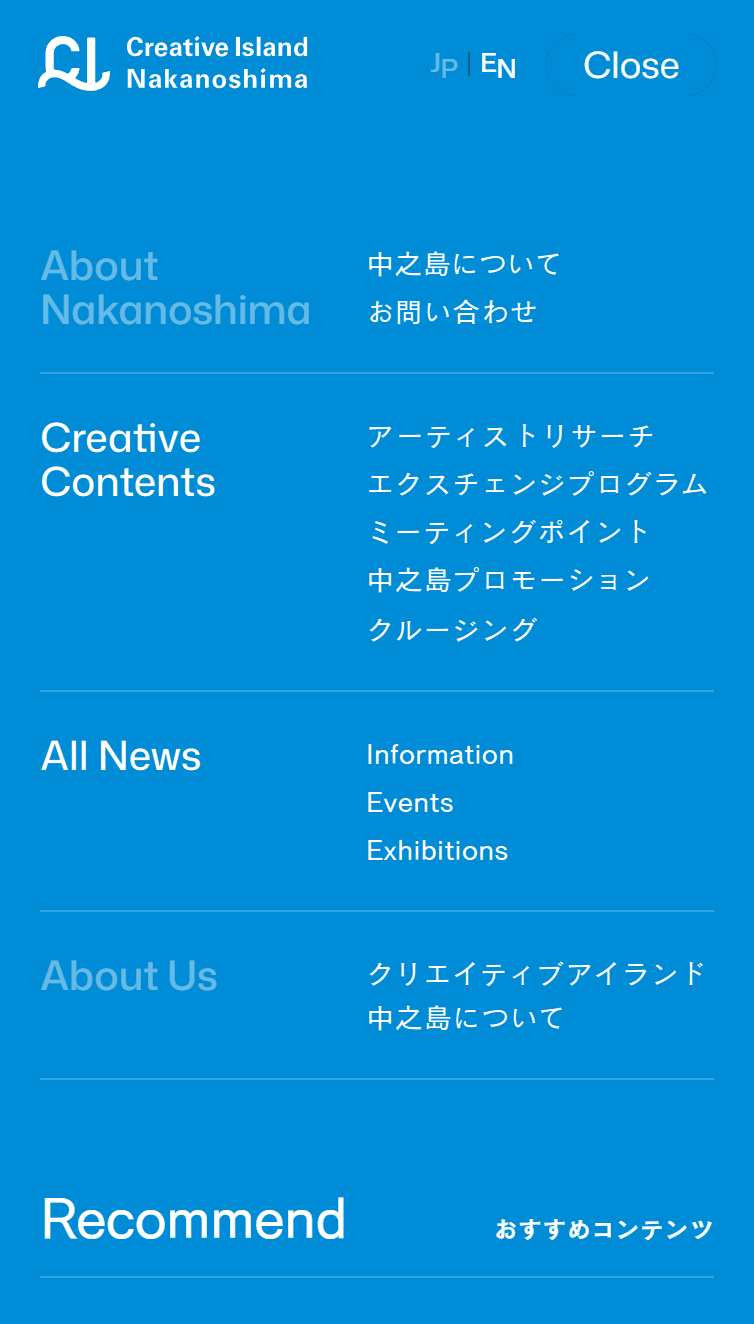 クリエイティブアイランド中之島 スマホ版 メニュー