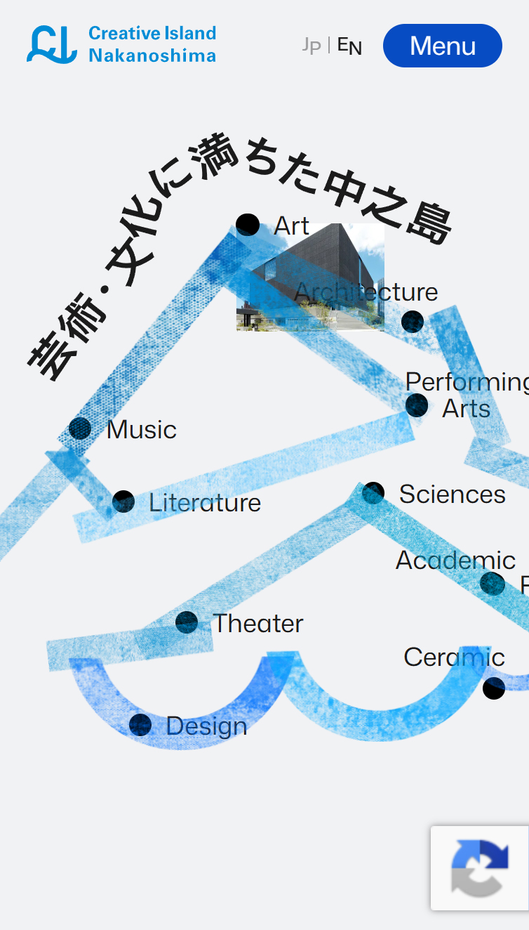 クリエイティブアイランド中之島 スマホ版
