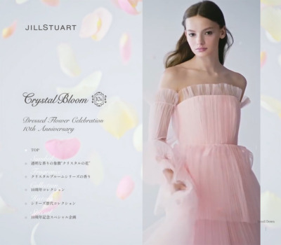 Crystal Bloom 10th Anniversary | JILL STUART Beauty 公式オンラインショップ