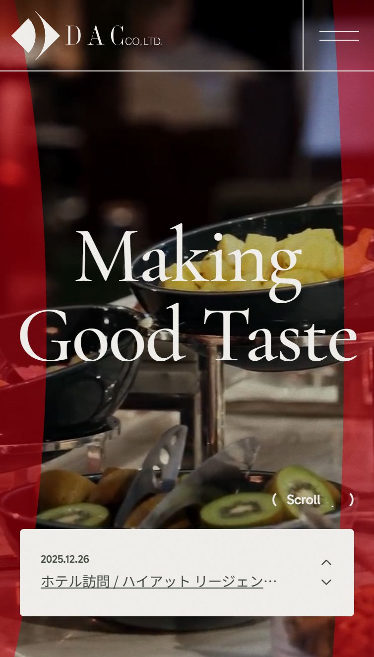 DAC株式会社 スマホ版