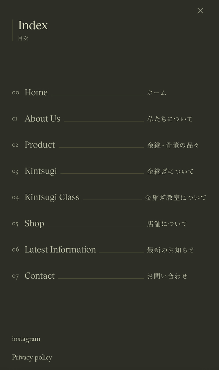 DAIKUHARA Kintsugi & Antique スマホ版 メニュー