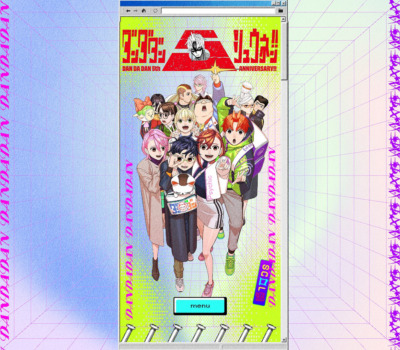 『ダンダダン』5周年特設サイト | 少年ジャンプ＋