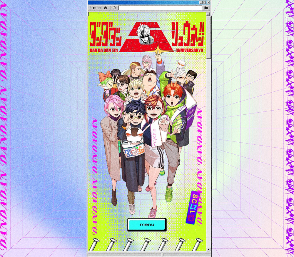 ダンダダン』5周年特設サイト | 少年ジャンプ＋ | SANKOU! | Web