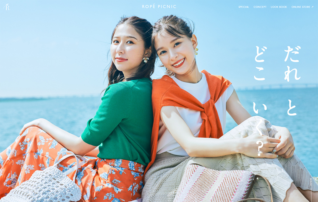 ROPÉ PICNIC : 芳根京子さんと玉井詩織さんが着るロペピクニックの夏の新作コレクション