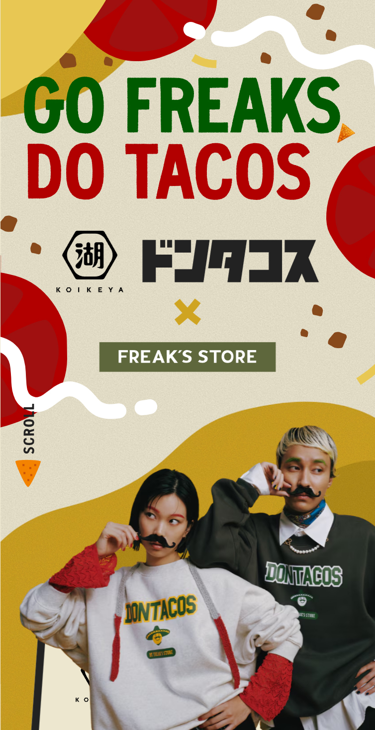 湖池屋 × FREAK'S STORE Special Collaboration!! -GO FREAK'S DO TACOS- スマホ版