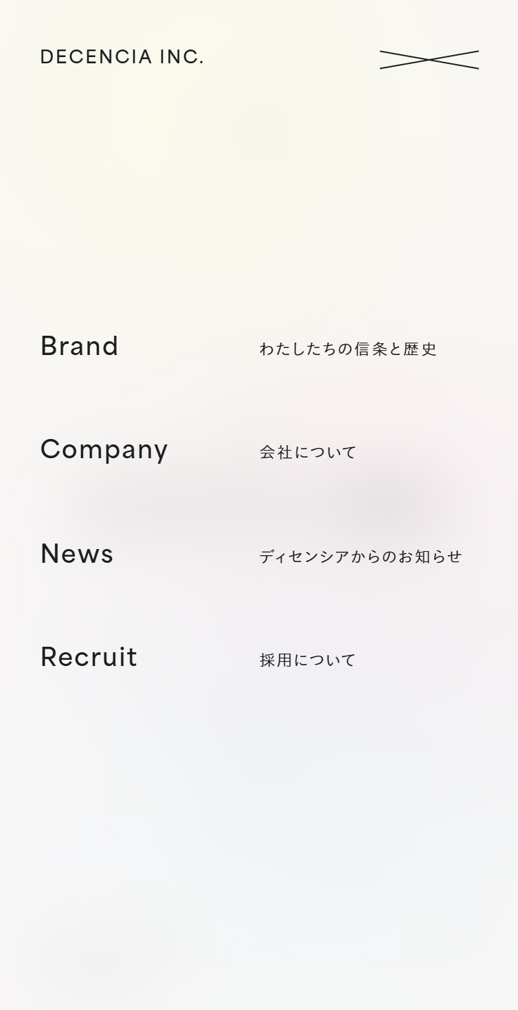株式会社DECENCIA | 角層サイエンスのディセンシア スマホ版 メニュー