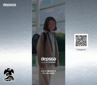 depsoa – タフで機能的なランドセル – – 土屋鞄のランドセル