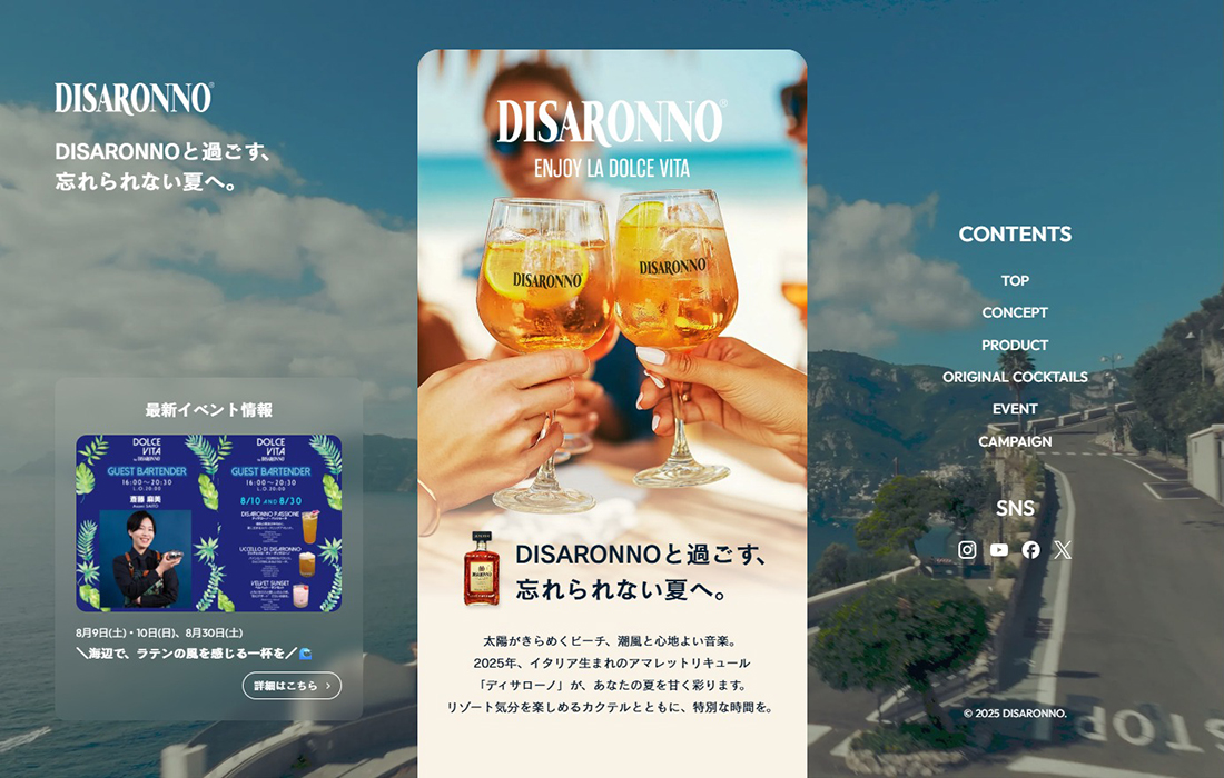 鎌倉･渋谷･千葉で楽しむDisaronnoの夏