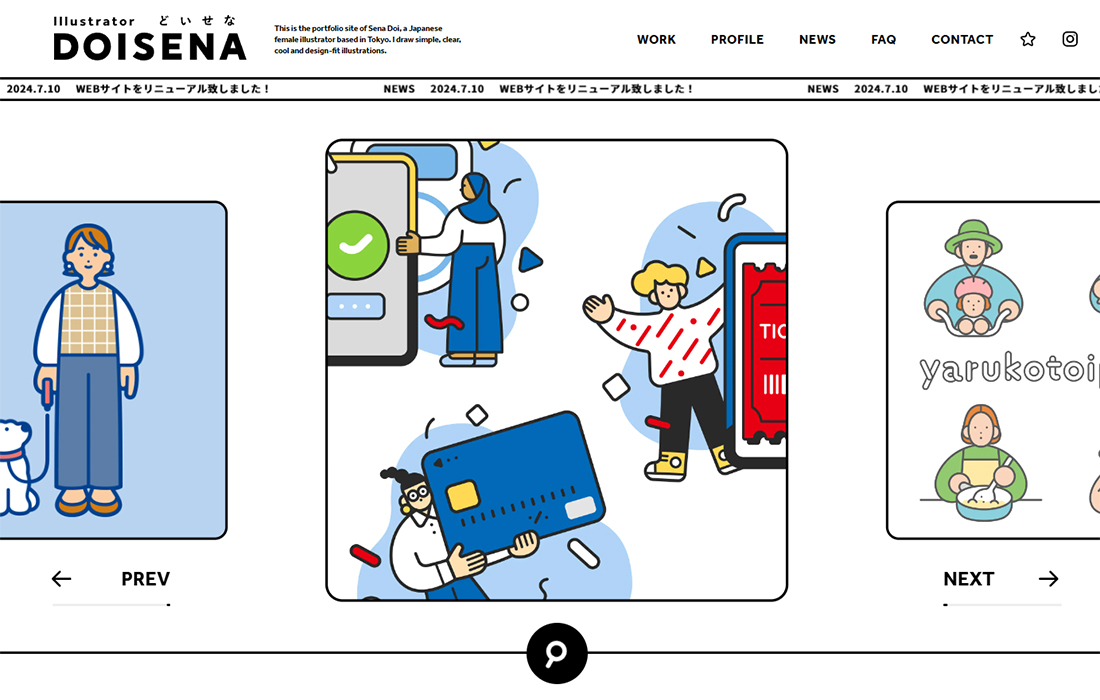 Illustrator どいせな ポートフォリオサイト
