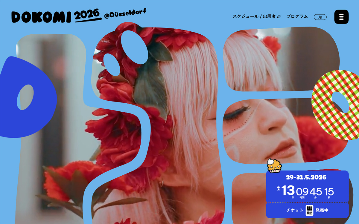 DoKomi - ドイツ最大の日本＆アニメ博覧会