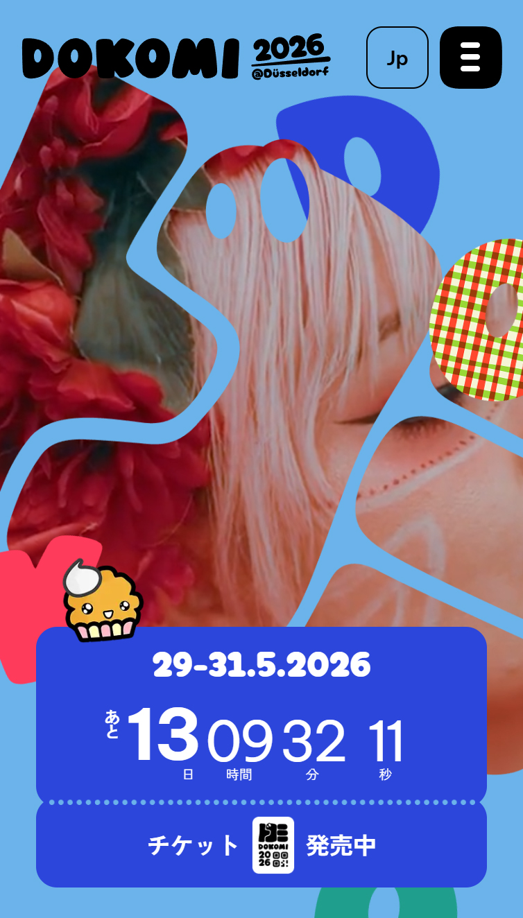 DoKomi - ドイツ最大の日本＆アニメ博覧会 スマホ版