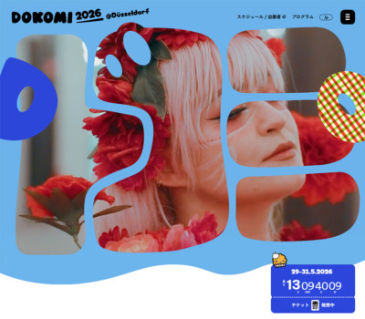 DoKomi – ドイツ最大の日本＆アニメ博覧会