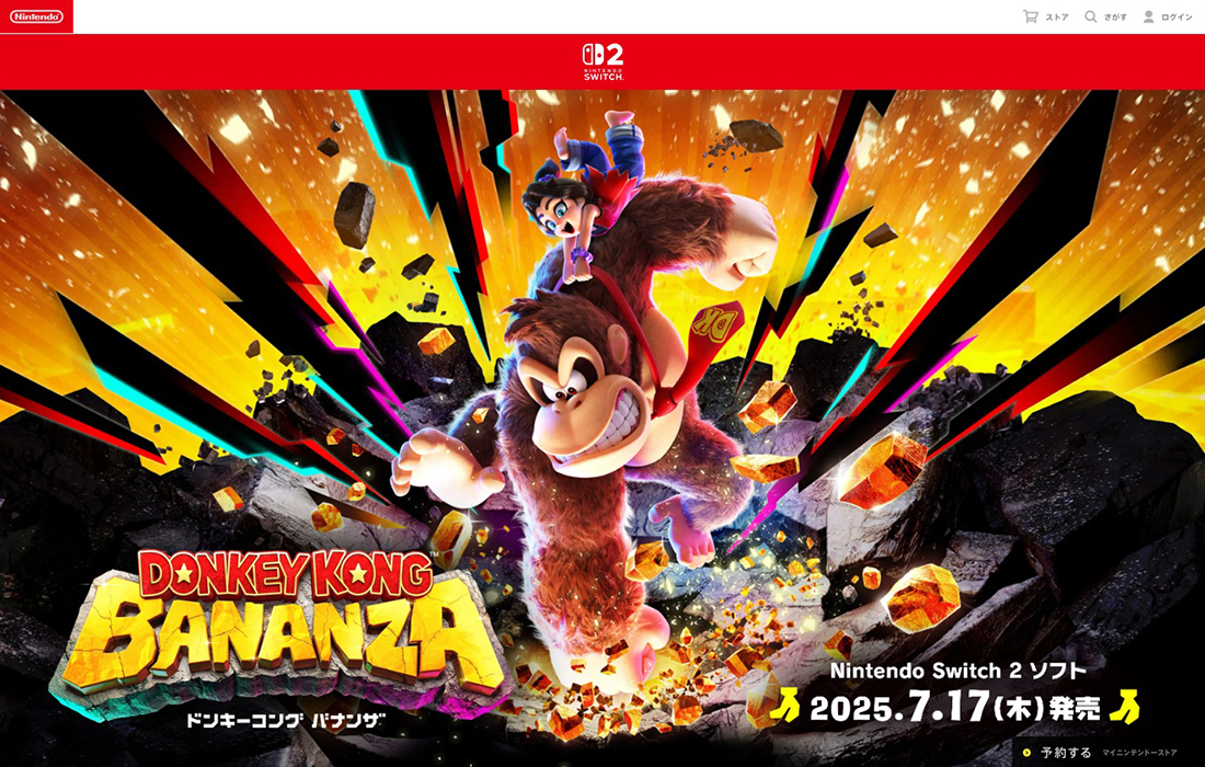 ドンキーコング バナンザ | Nintendo Switch 2 | 任天堂
