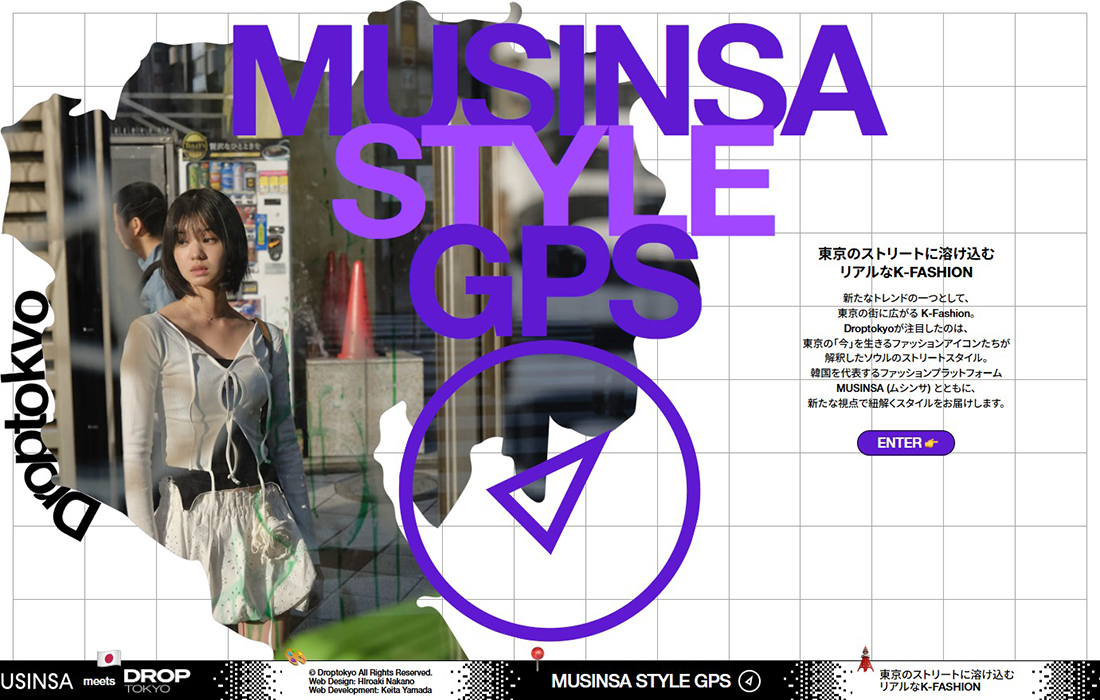 MUSINSA STYLE GPS