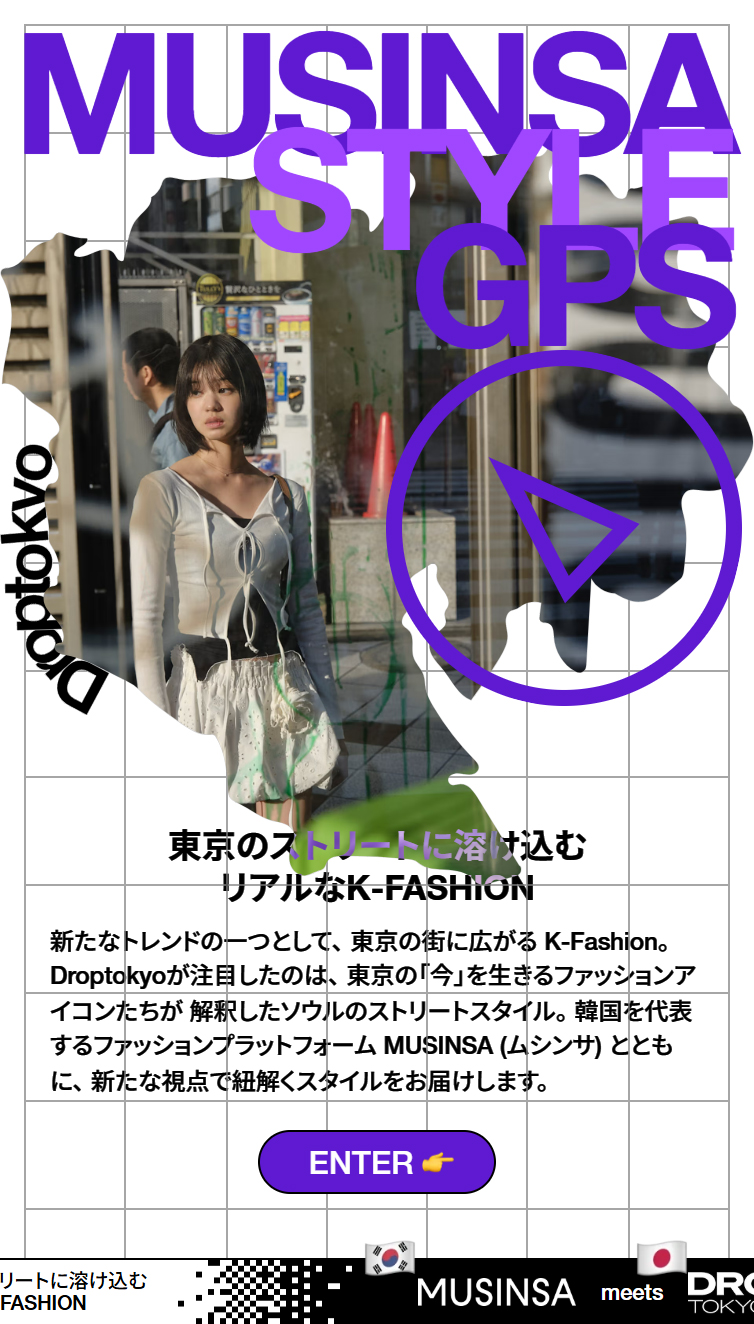 MUSINSA STYLE GPS スマホ版