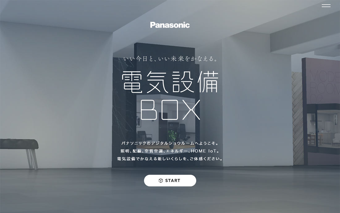 電気設備BOX 災害に備えるくらし | Panasonic