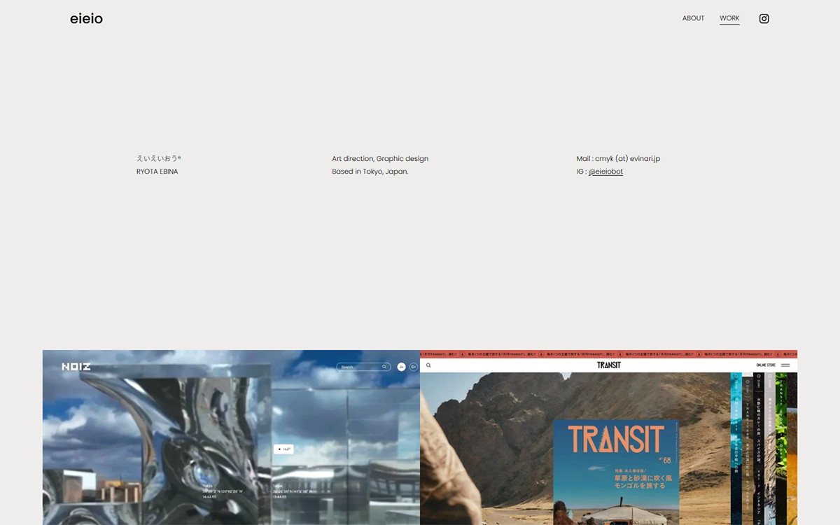 eieio（えいえいおう） / Ryota Ebina