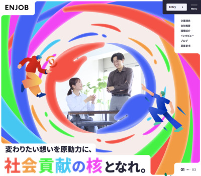 株式会社エンジョブ