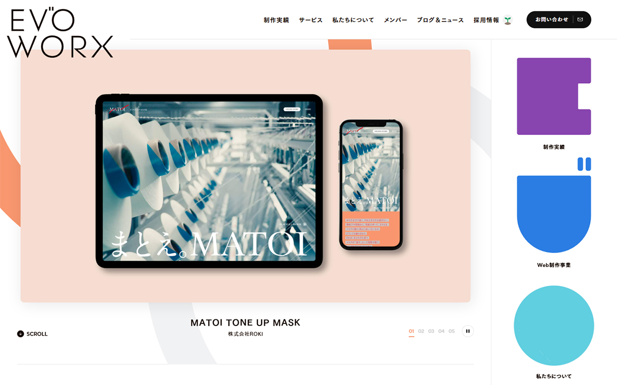 EVOWORX Co.,Ltd.（株式会社 エヴォワークス）