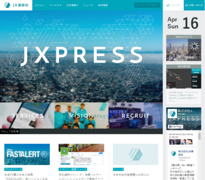 JX通信社