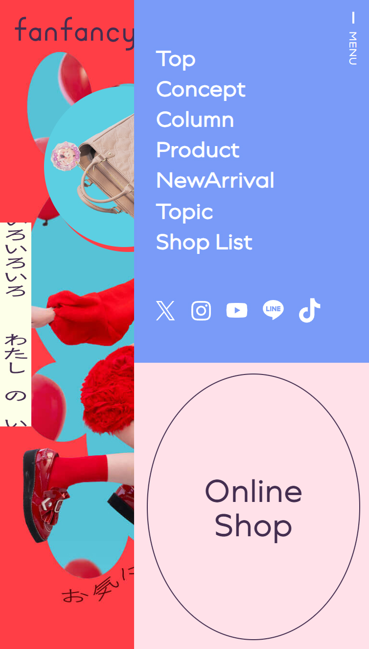 fanfancy+ スマホ版 メニュー