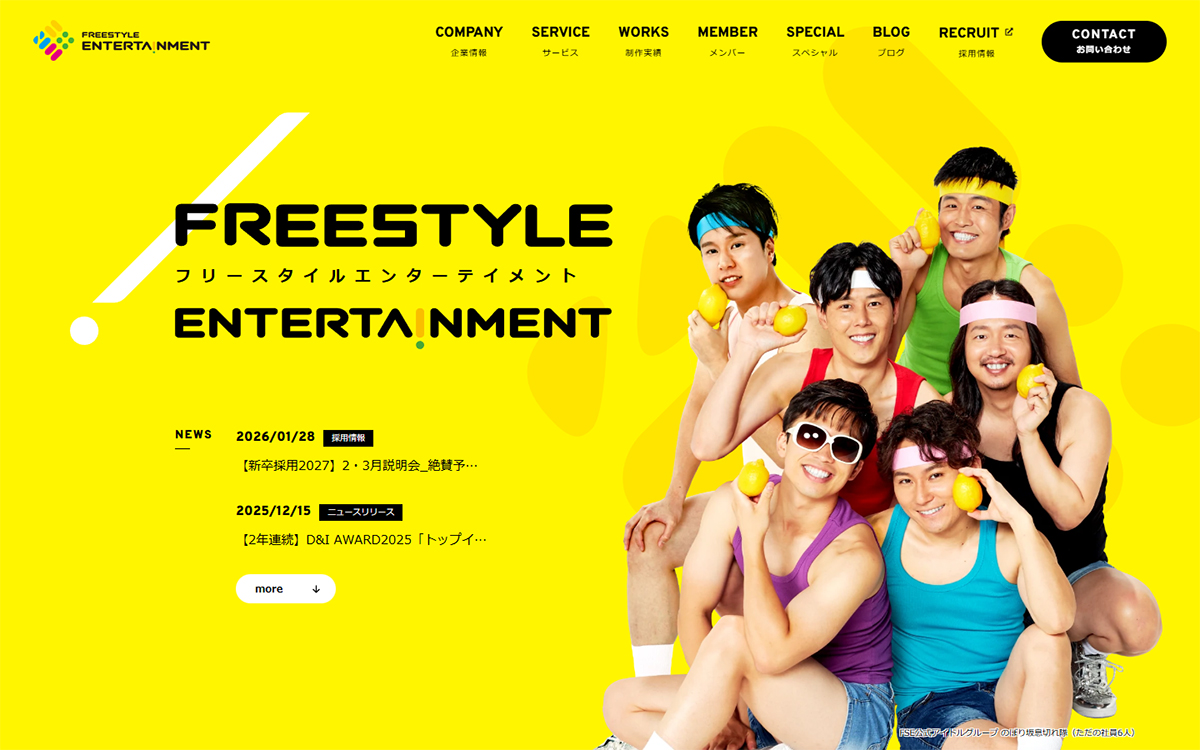 株式会社フリースタイルエンターテイメント