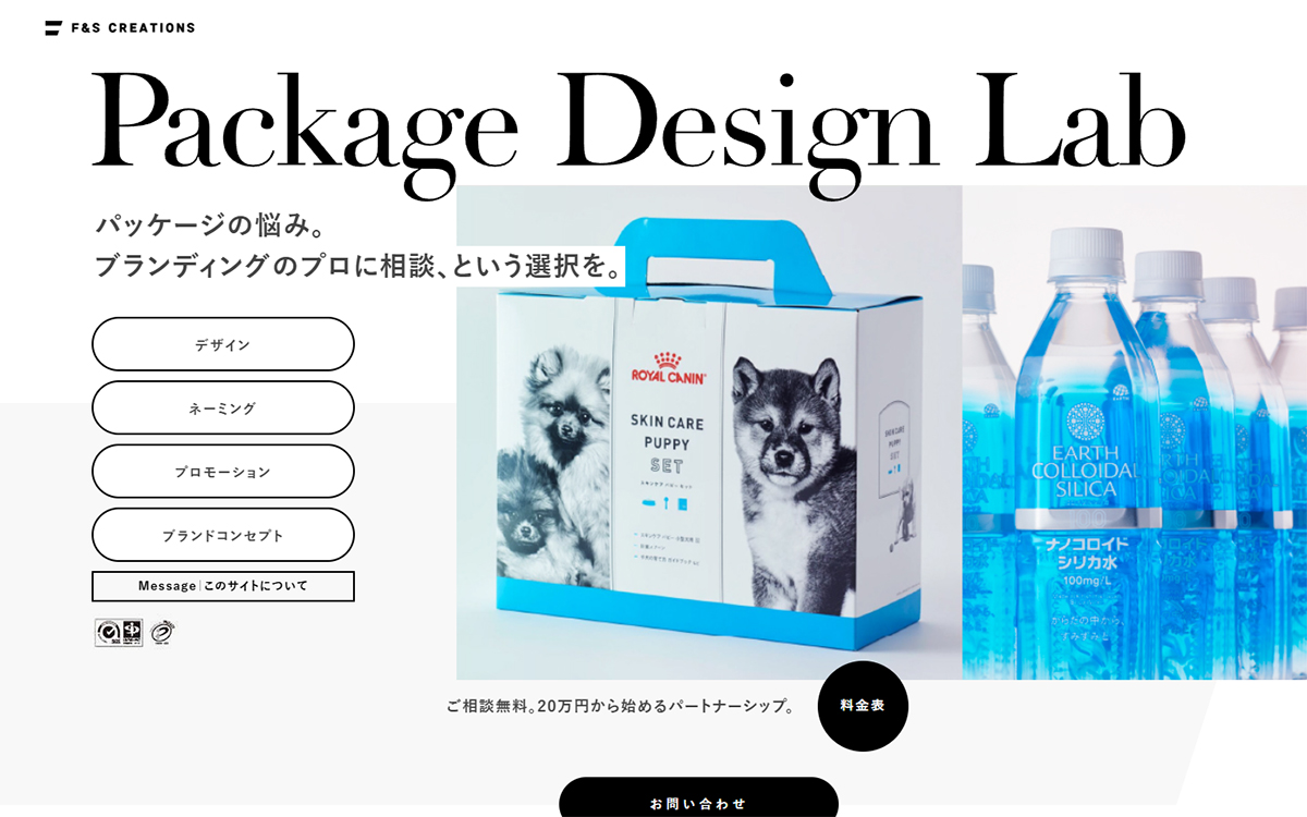 Package Design Lab