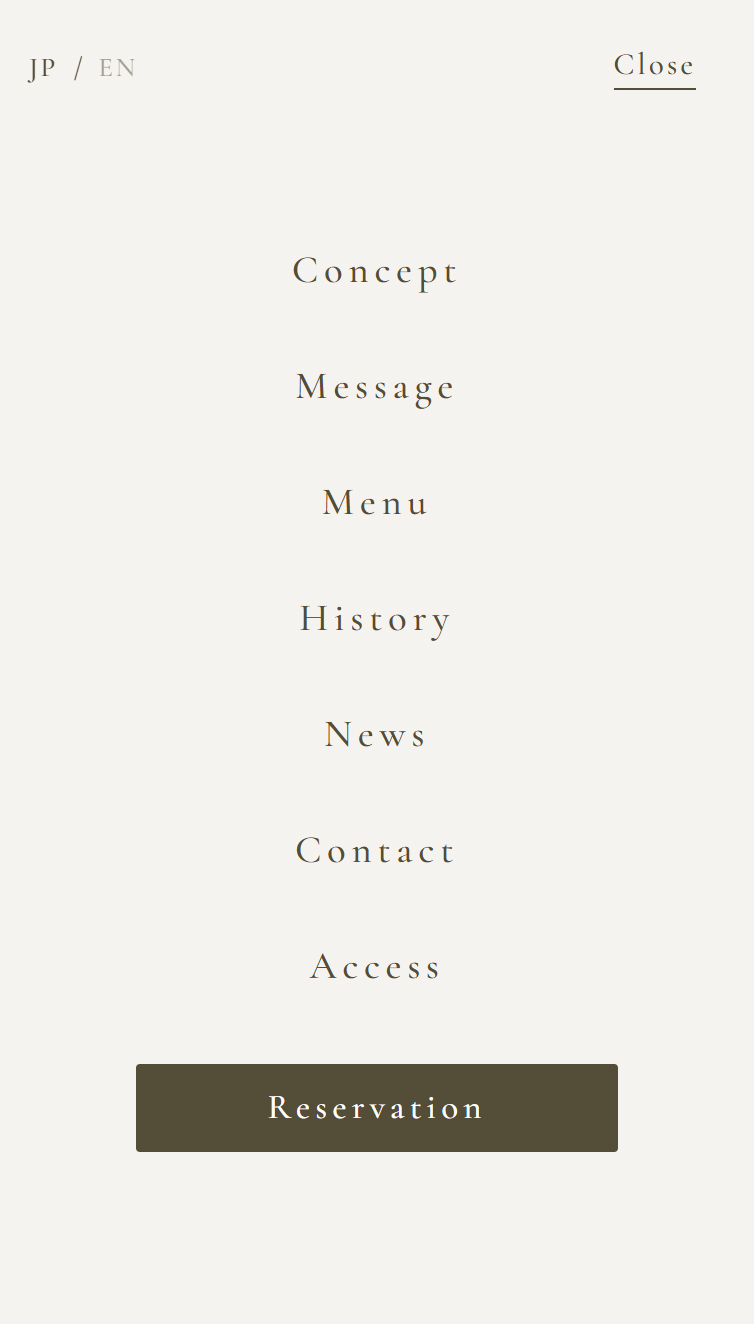 Fujiya1935 - 季節と記憶の食卓 スマホ版 メニュー