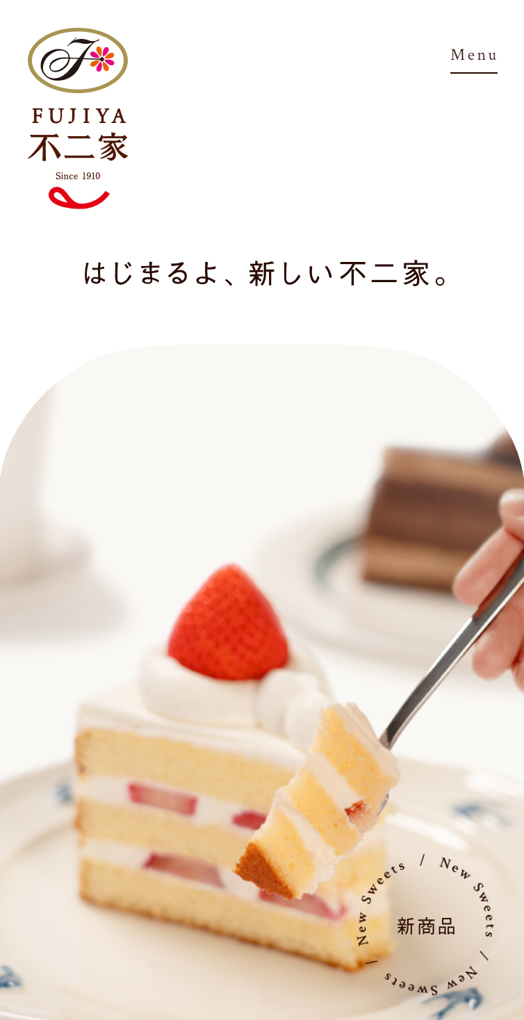 ケーキ･洋菓子ブランドサイト | 不二家 スマホ版