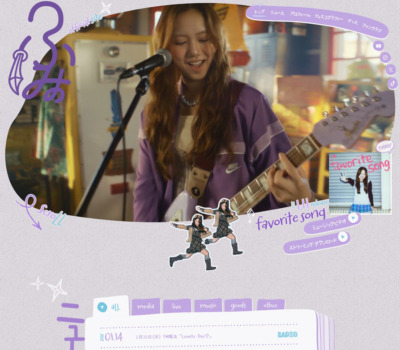 ふみの Official site