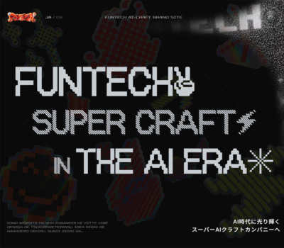 FUNTECH IN THE AI ERA — ファンテックのAIクラフト
