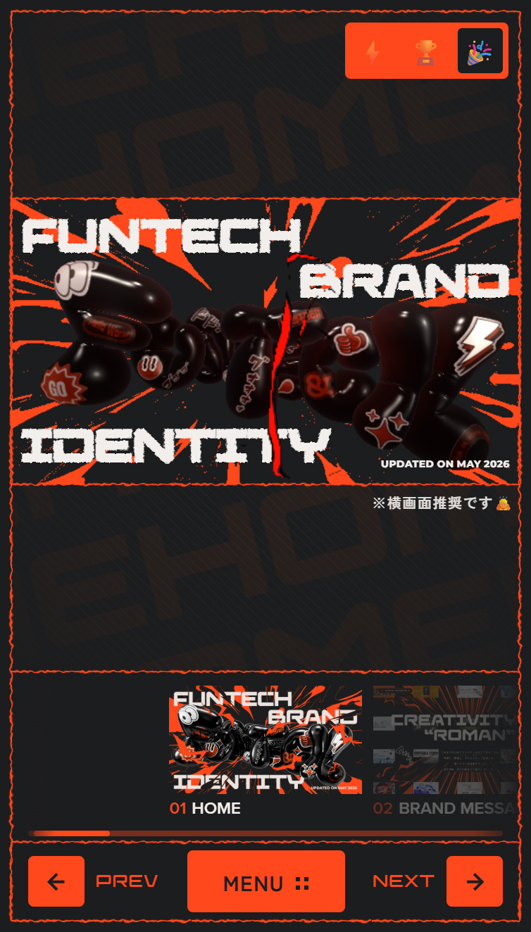 FUNTECH BRAND IDENTITY スマホ版