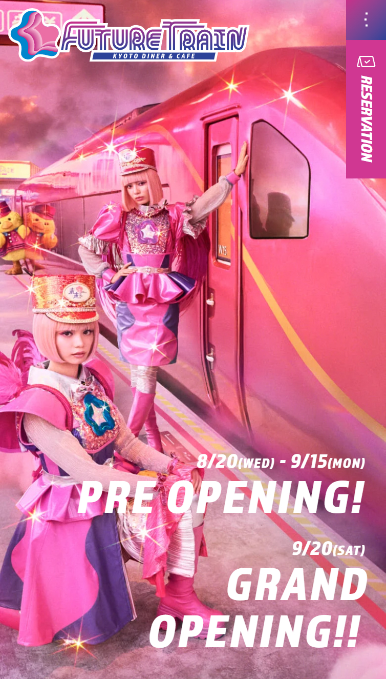 FUTURE TRAIN | 想像から始まる、未来へ続くレストラン体験 スマホ版