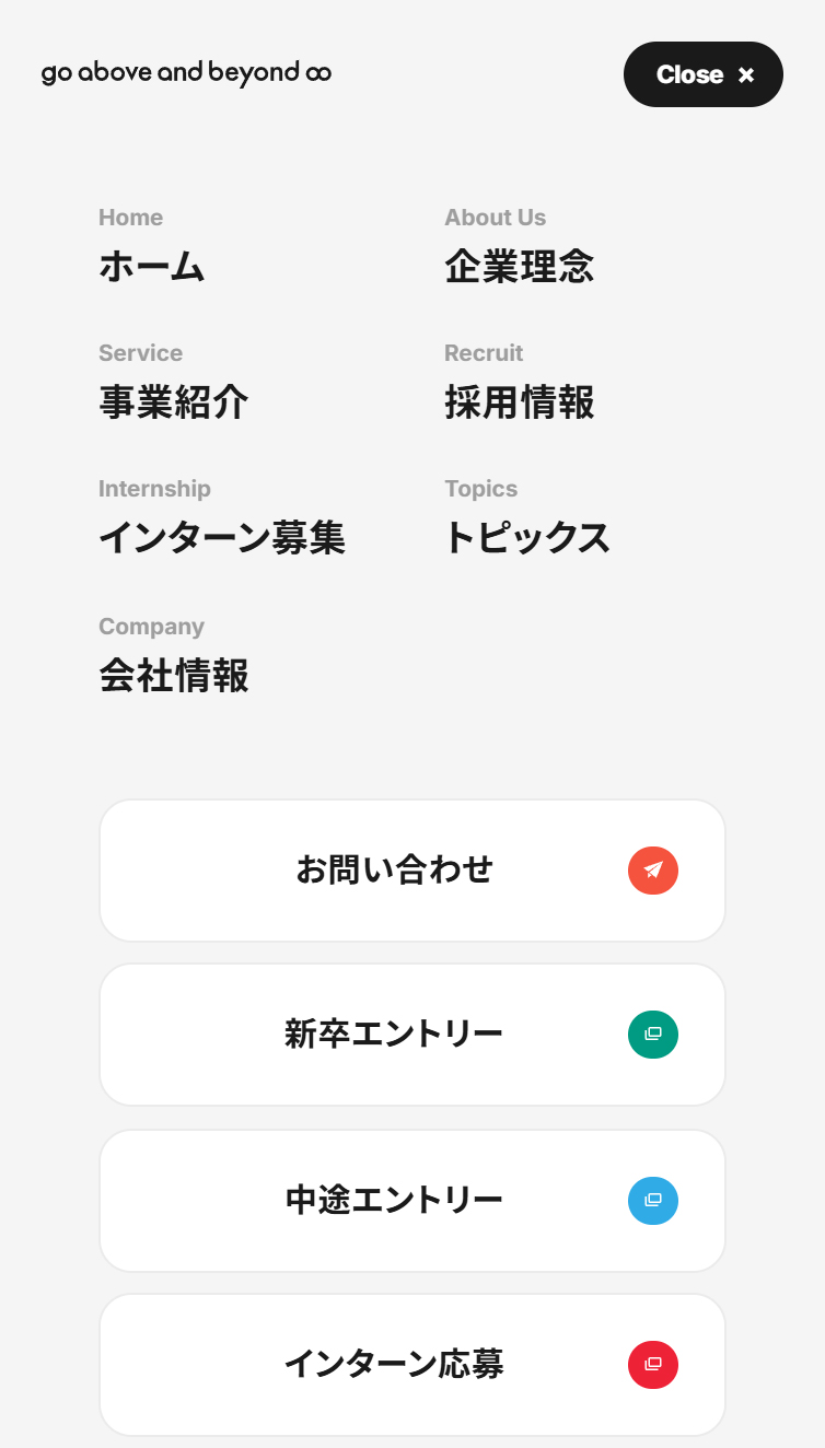 gaaboo Inc. スマホ版 メニュー
