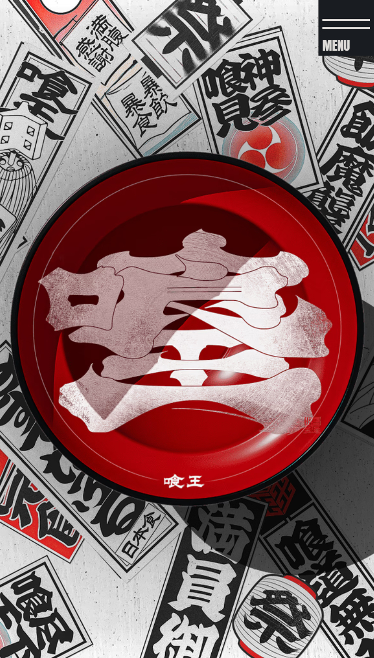 喰王 | 大食いを超えた究極のフードエンターテインメント スマホ版