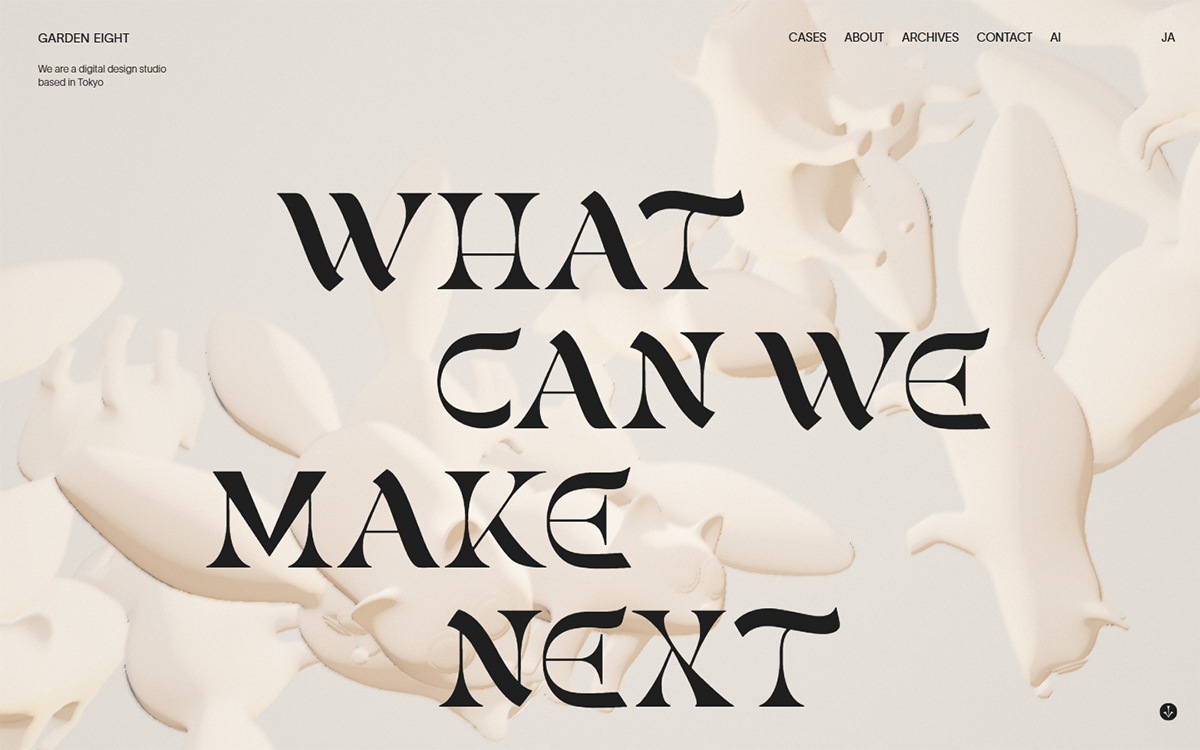 Garden Eight（ガーデンエイト）