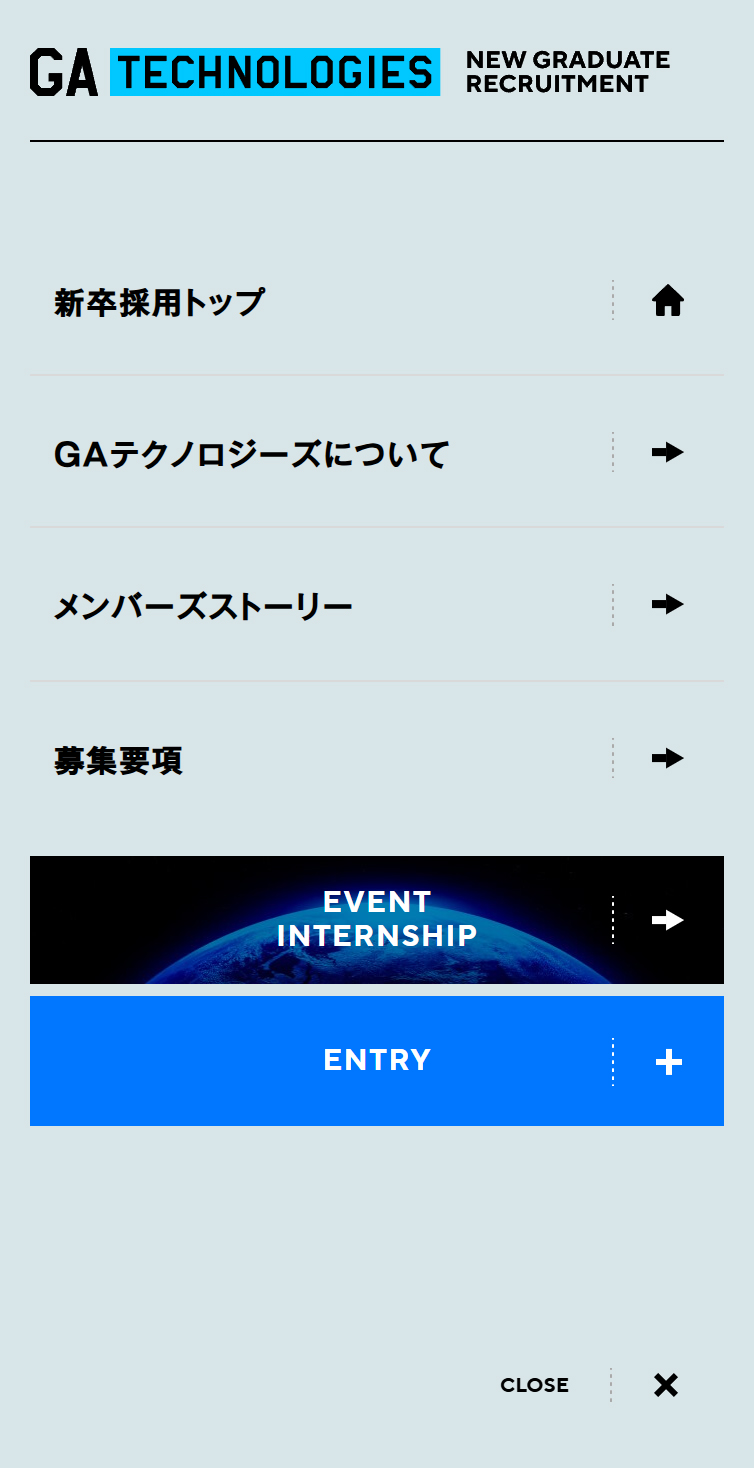 新卒採用 特設サイト | 株式会社GA technologies スマホ版 メニュー