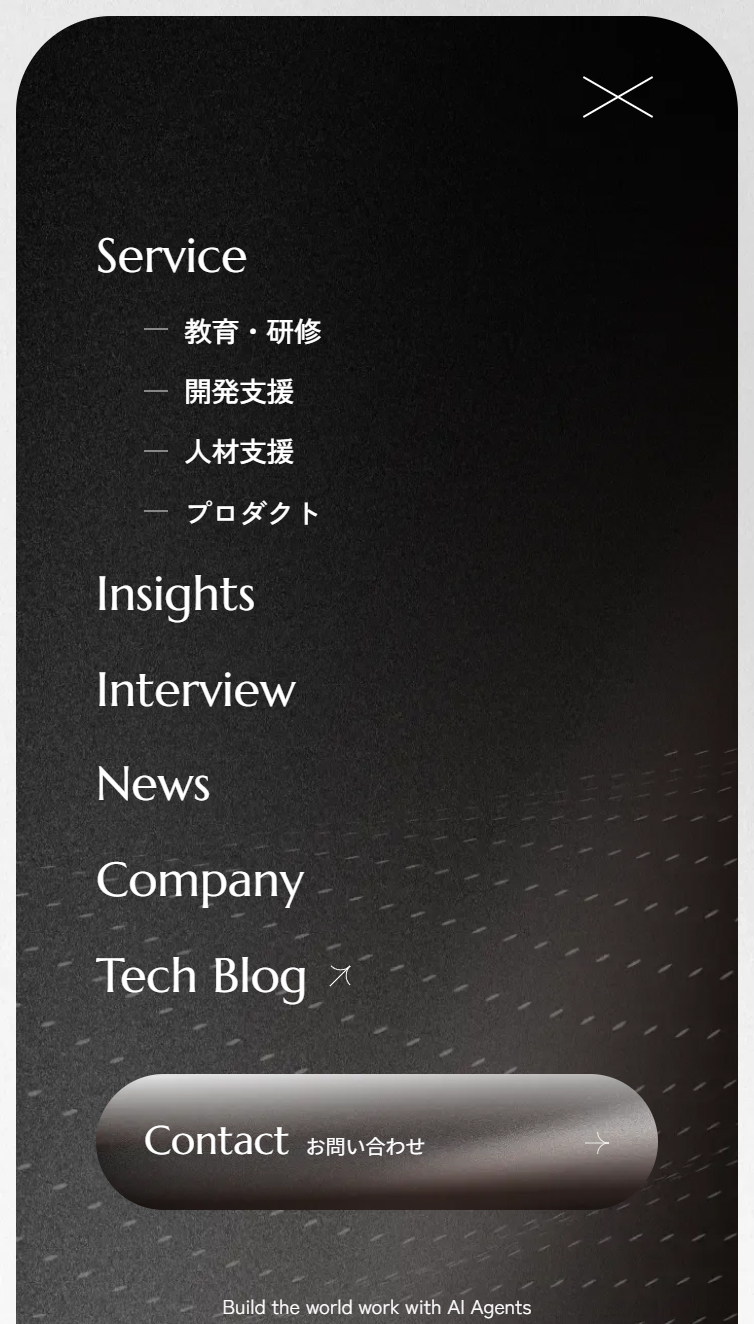 株式会社ジェネラティブエージェンツ | AIエージェントと協働する世界をつくる スマホ版 メニュー