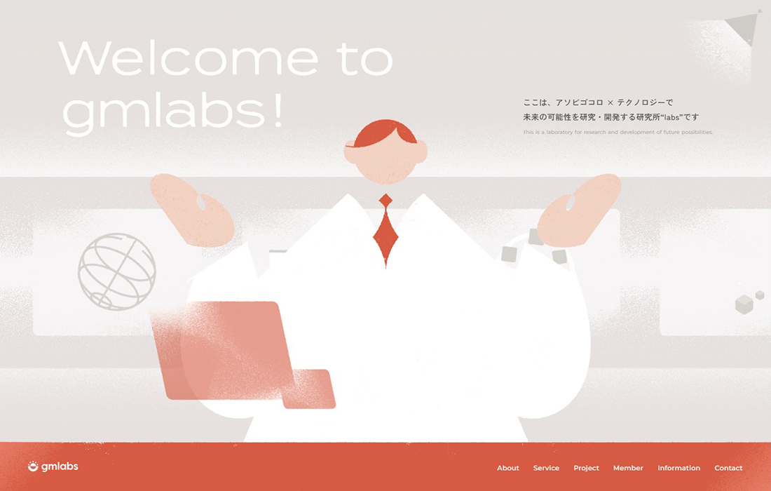 gmlabs株式会社